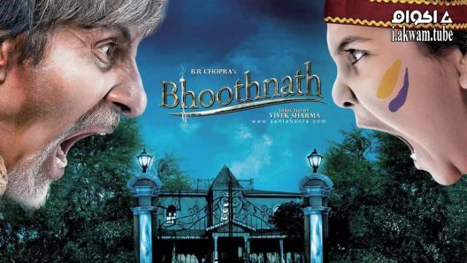 مشاهدة فيلم Bhoothnath 2008 مترجم
