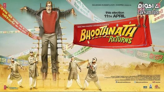 مشاهدة فيلم Bhoothnath Returns 2014 مترجم
