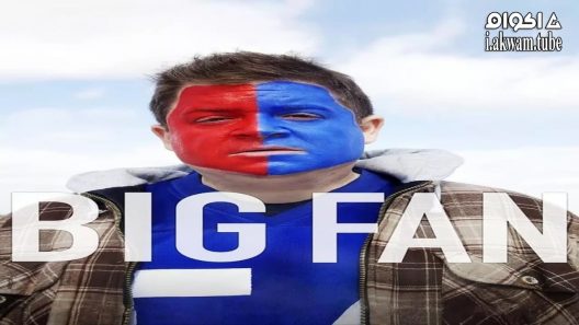 مشاهدة فيلم Big Fan 2009 مترجم