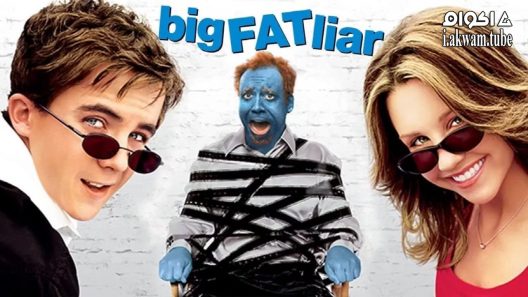 مشاهدة فيلم Big Fat Liar 2002 مترجم