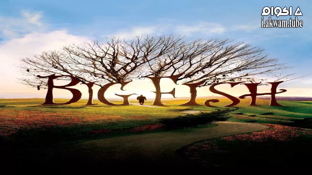 مشاهدة فيلم Big Fish 2003 مترجم