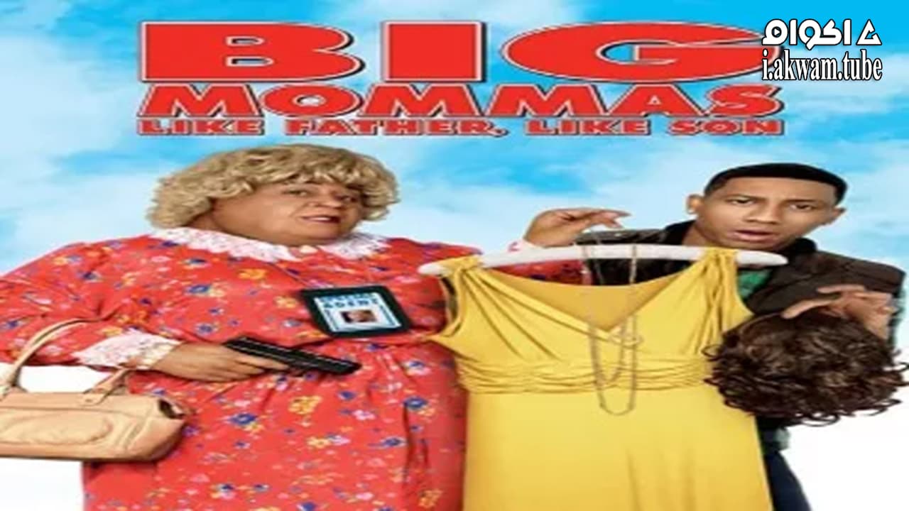 مشاهدة فيلم Big Mommas: Like Father, Like Son 2011 مترجم