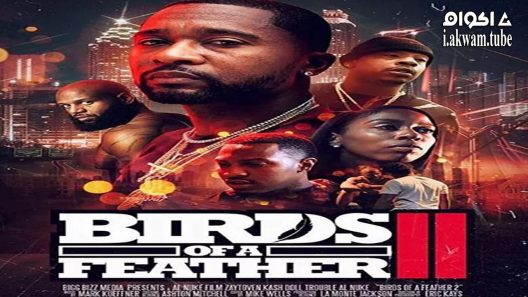 مشاهدة فيلم Birds of a Feather 2 2018 مترجم