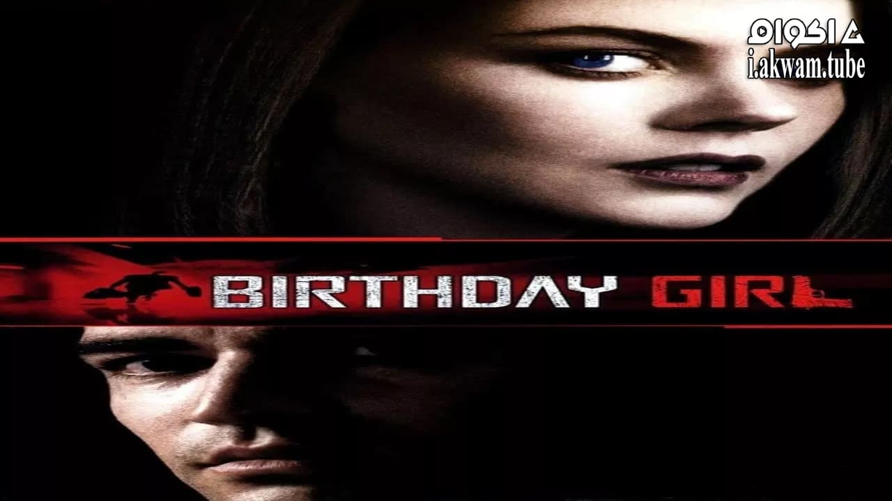 مشاهدة فيلم Birthday Girl 2001 مترجم