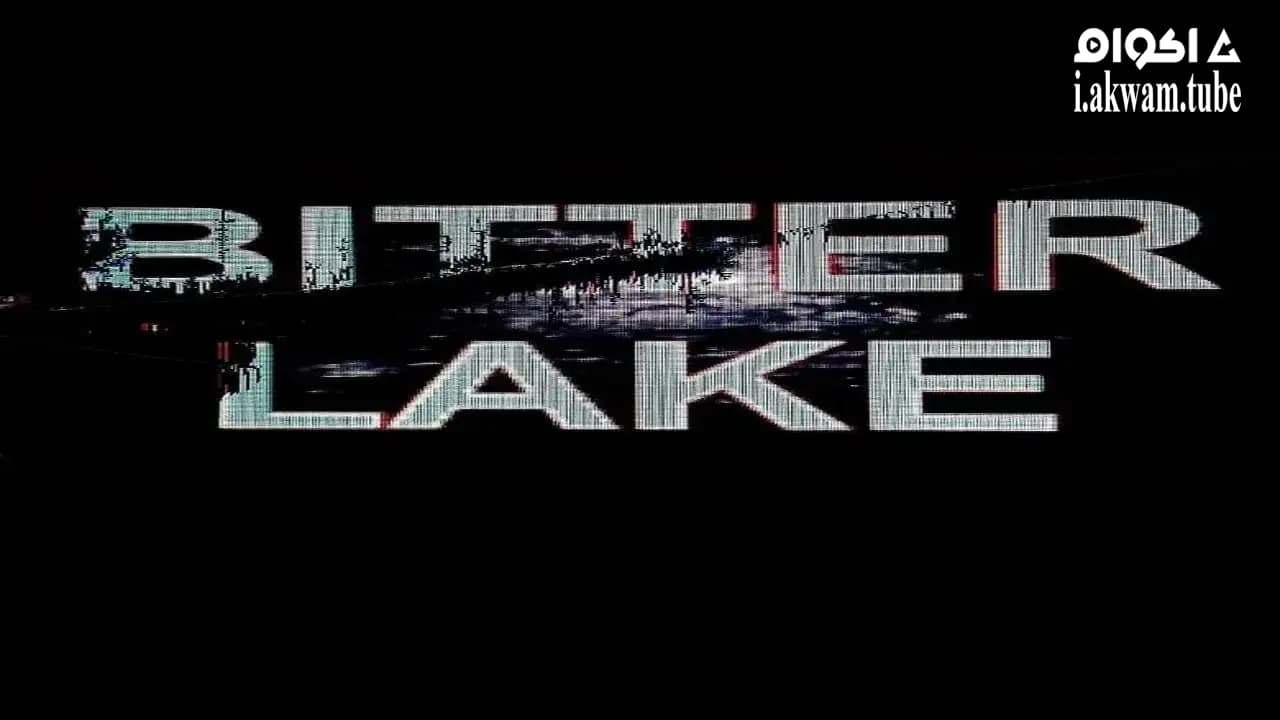 مشاهدة فيلم Bitter Lake 2015 مترجم