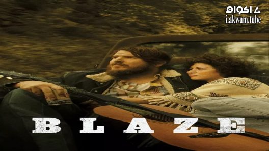 مشاهدة فيلم Blaze 2018 مترجم