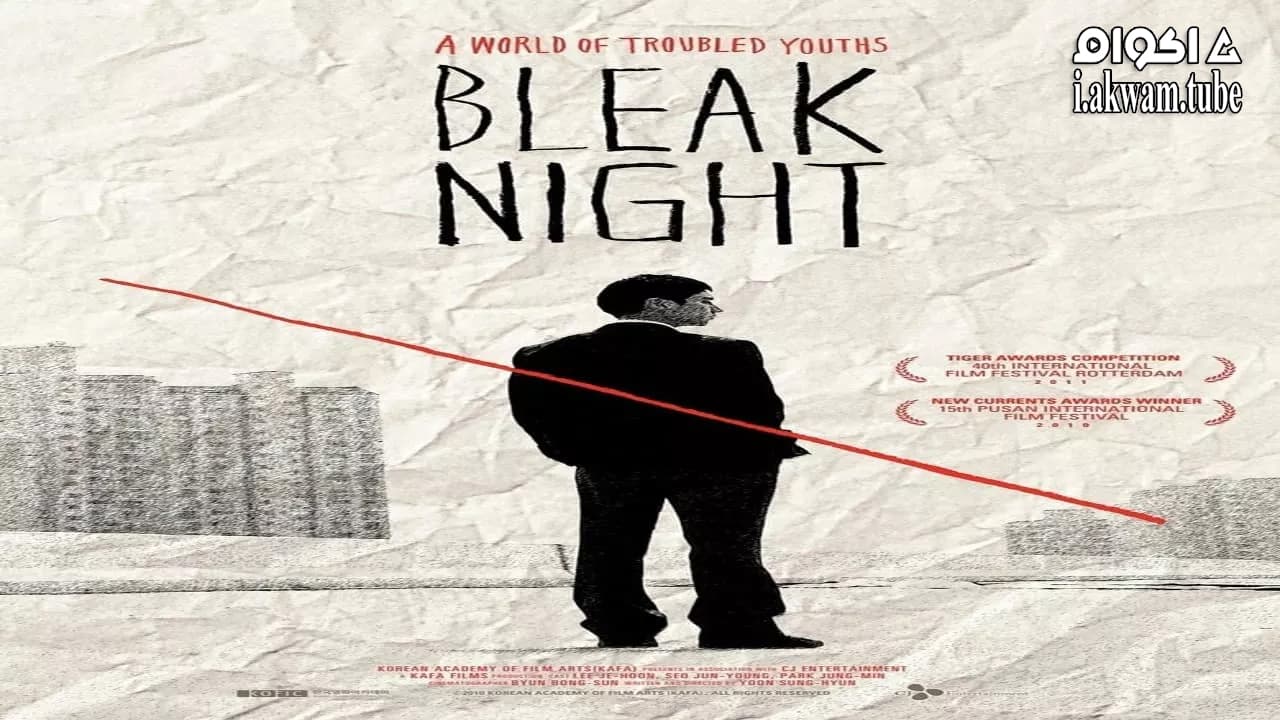 مشاهدة فيلم Bleak Night 2010 مترجم