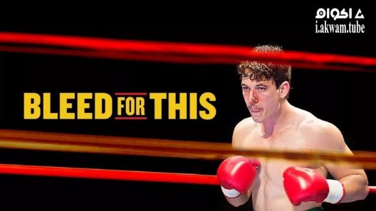 مشاهدة فيلم Bleed for This 2016 مترجم