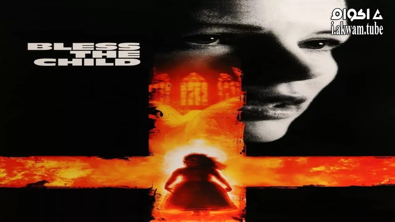 مشاهدة فيلم Bless the Child 2000 مترجم