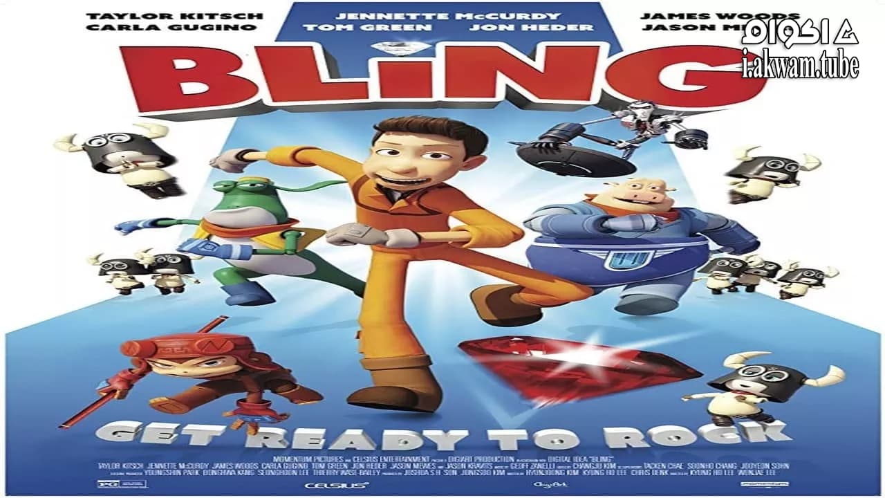 مشاهدة فيلم Bling 2016 مترجم