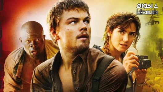 مشاهدة فيلم Blood Diamond 2006 مترجم