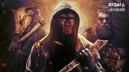 مشاهدة فيلم Blood Fest 2018 مترجم