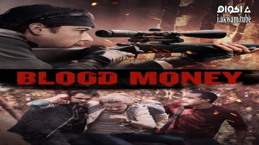 مشاهدة فيلم Blood Money 2017 مترجم
