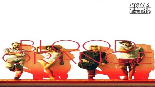 مشاهدة فيلم Blood Orange 2016 مترجم