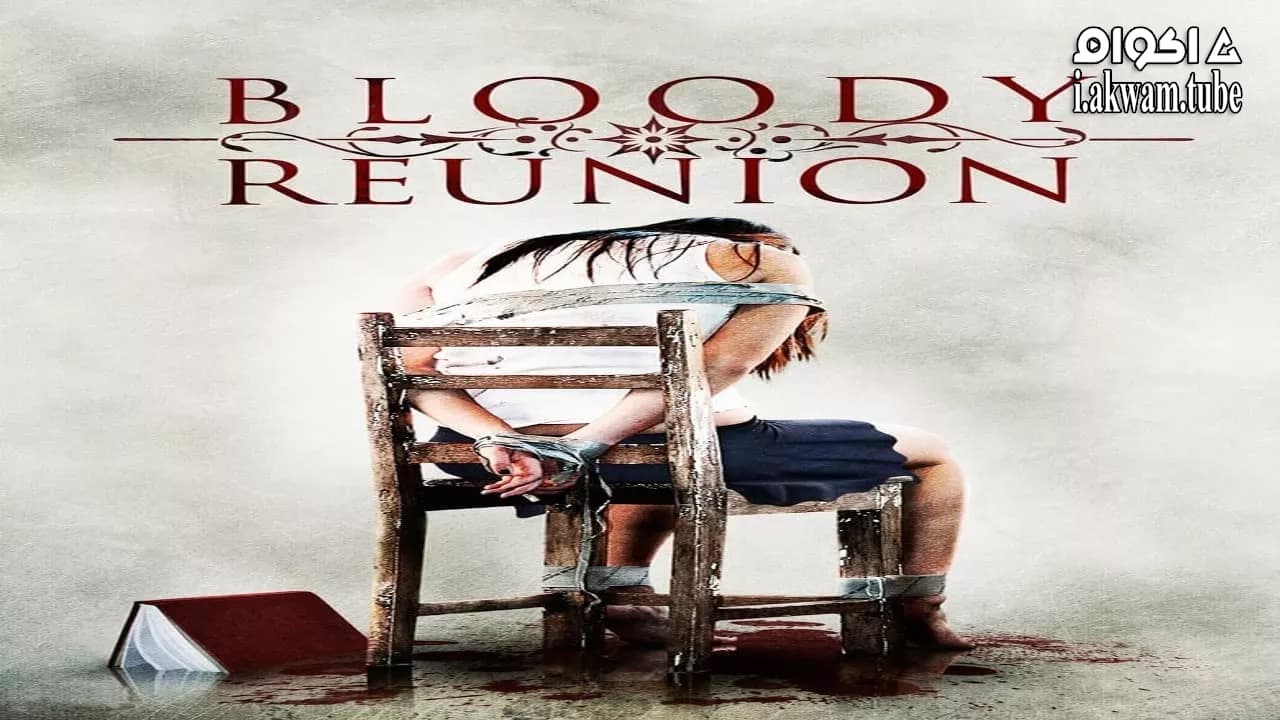 مشاهدة فيلم Bloody Reunion 2006 مترجم