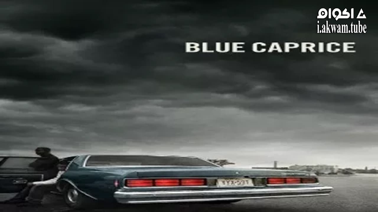 مشاهدة فيلم Blue Caprice 2013 مترجم