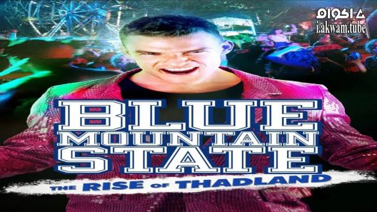 مشاهدة فيلم Blue Mountain State: The Rise of Thadland 2016 مترجم