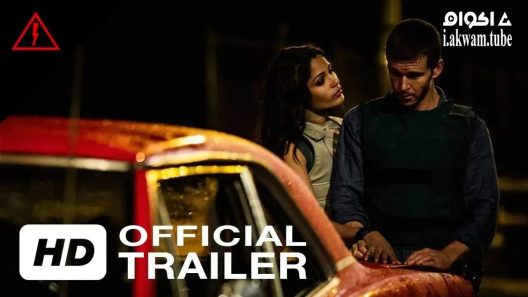 مشاهدة فيلم Blunt Force Trauma 2015 مترجم