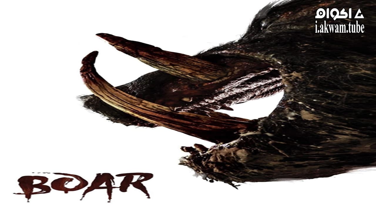 مشاهدة فيلم Boar 2017 مترجم