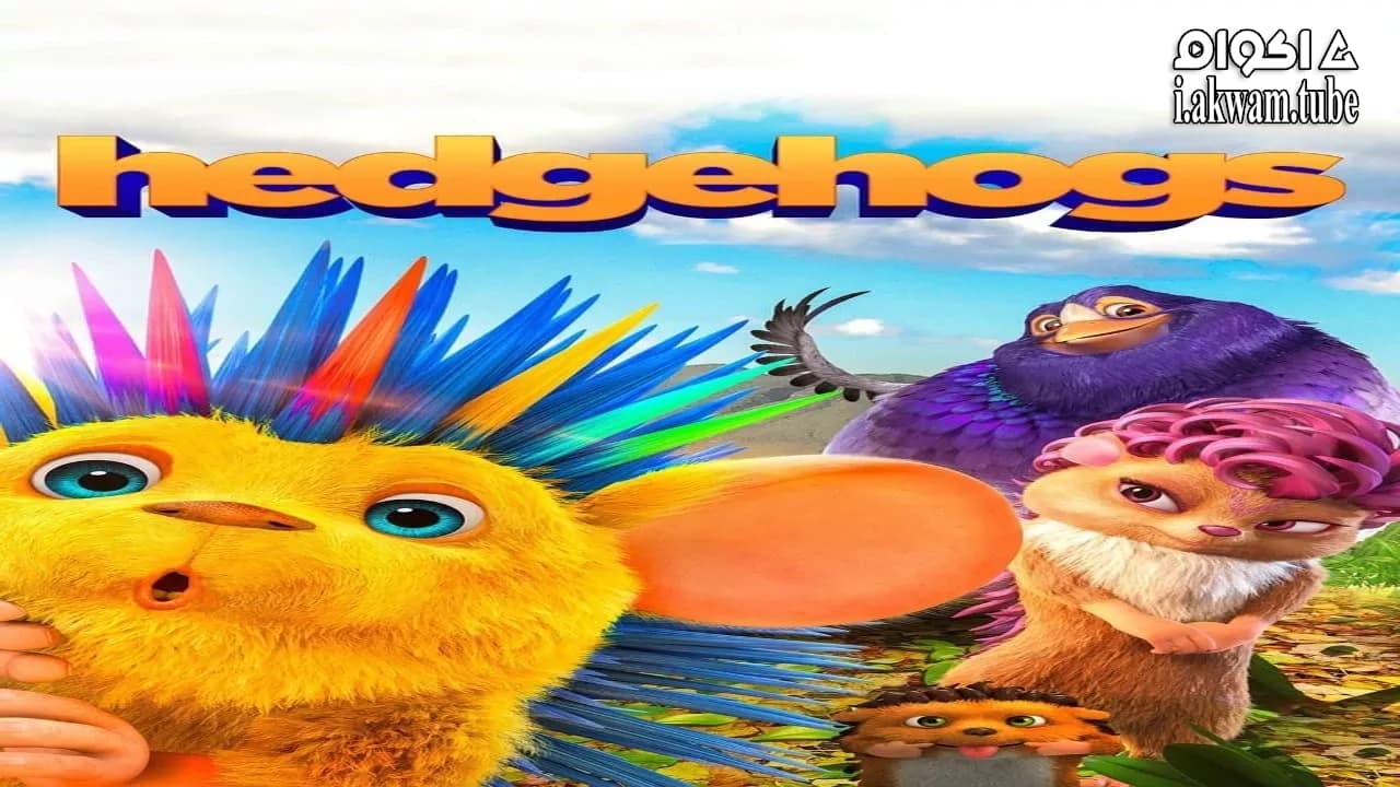 مشاهدة فيلم Bobby the Hedgehog 2016 مترجم