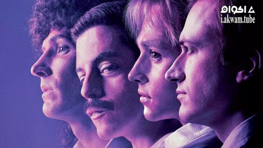 مشاهدة فيلم Bohemian Rhapsody 2018 مترجم
