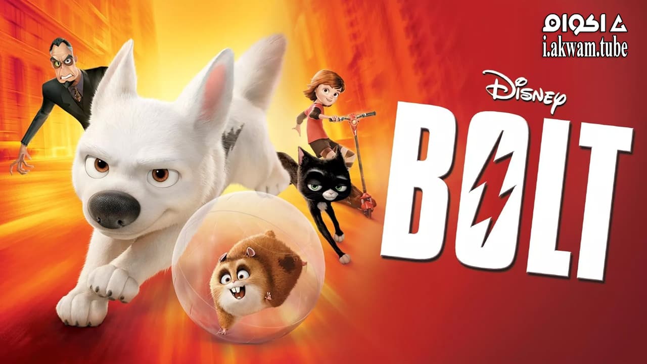 مشاهدة فيلم Bolt 2008 مترجم