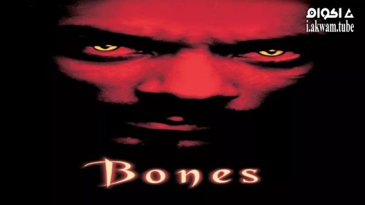 مشاهدة فيلم Bones 2001 مترجم