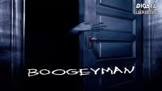 مشاهدة فيلم Boogeyman 2005 مترجم