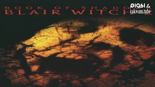 مشاهدة فيلم Book of Shadows: Blair Witch 2 2000 مترجم