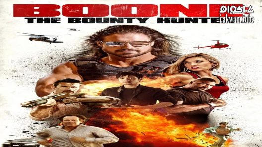 مشاهدة فيلم Boone The Bounty Hunter 2017 مترجم
