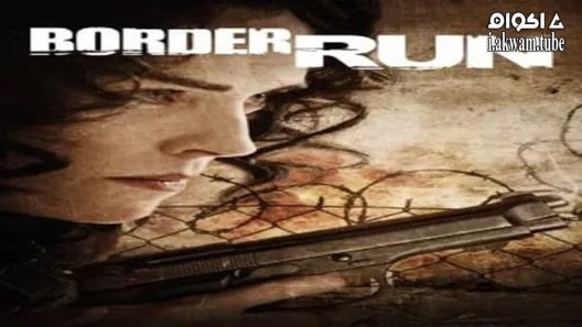 مشاهدة فيلم Border Run 2012 مترجم