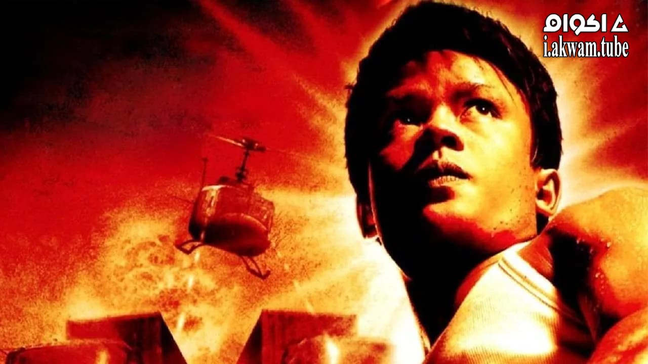 مشاهدة فيلم Born to Fight 2004 مترجم