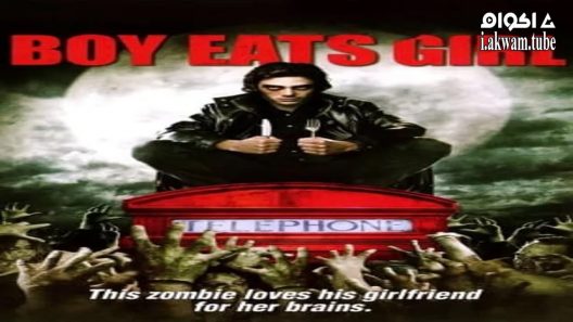 مشاهدة فيلم Boy Eats Girl 2005 مترجم
