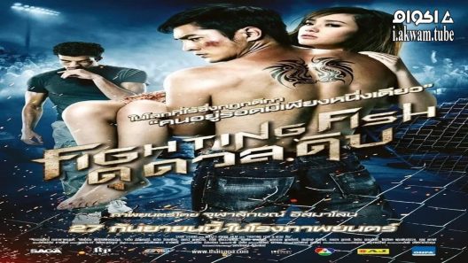 مشاهدة فيلم Brawl 2012 مترجم