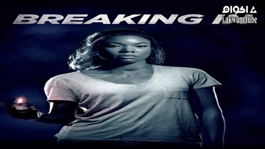 مشاهدة فيلم Breaking In 2018 مترجم