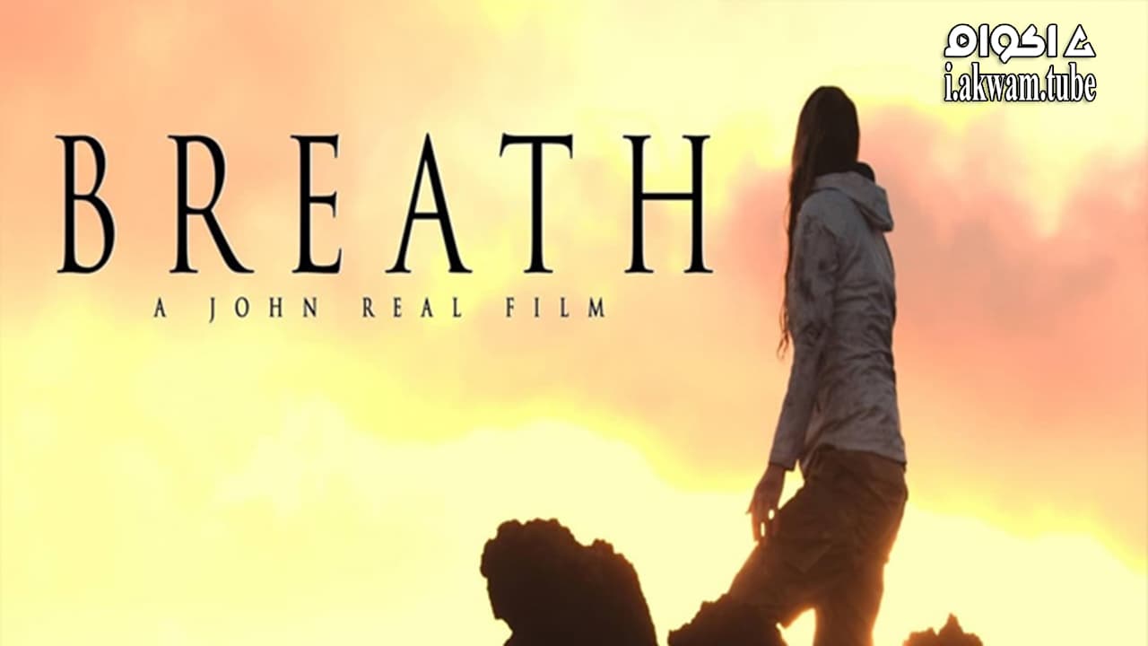 مشاهدة فيلم Breath 2022 مترجم