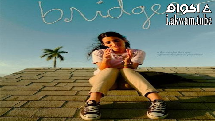 مشاهدة فيلم Bridges 2021 مترجم