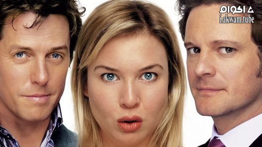 مشاهدة فيلم Bridget Jones: The Edge of Reason 2004 مترجم
