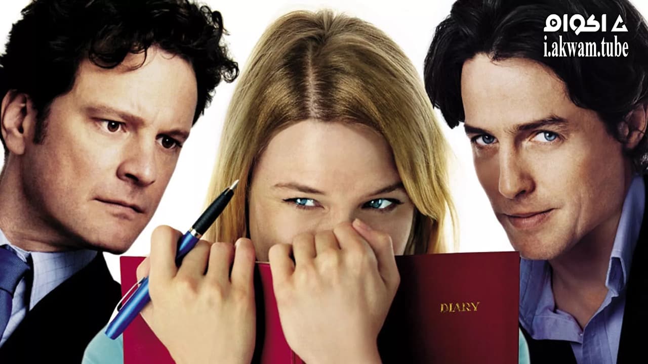 مشاهدة فيلم Bridget Jones’s Diary 2001 مترجم