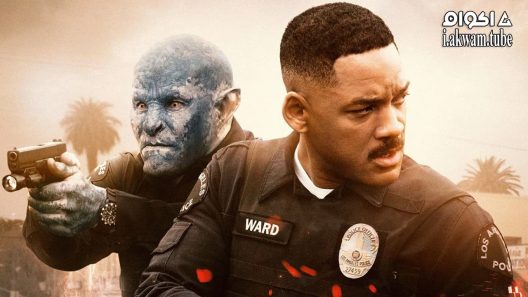 مشاهدة فيلم Bright 2017 مترجم
