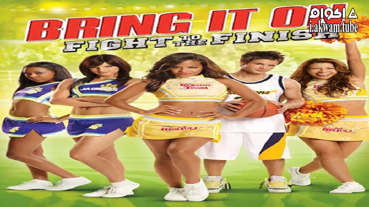مشاهدة فيلم Bring It On: Fight to the Finish 2009 مترجم