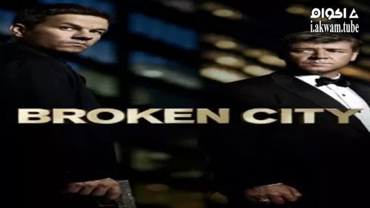 مشاهدة فيلم Broken City 2013 مترجم