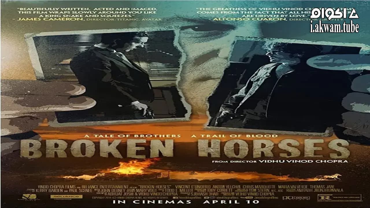 مشاهدة فيلم Broken Horses 2015 مترجم