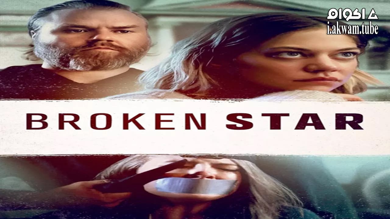 مشاهدة فيلم Broken Star 2018 مترجم