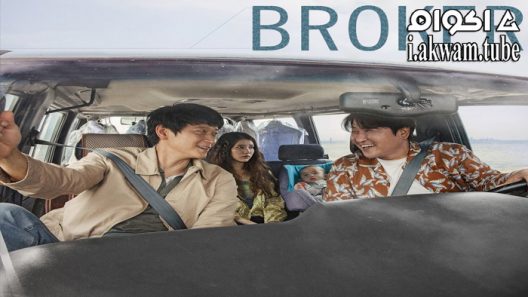 مشاهدة فيلم Broker 2022 مترجم
