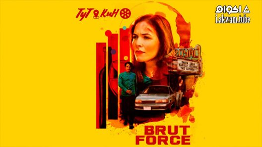 مشاهدة فيلم Brut Force 2022 مترجم