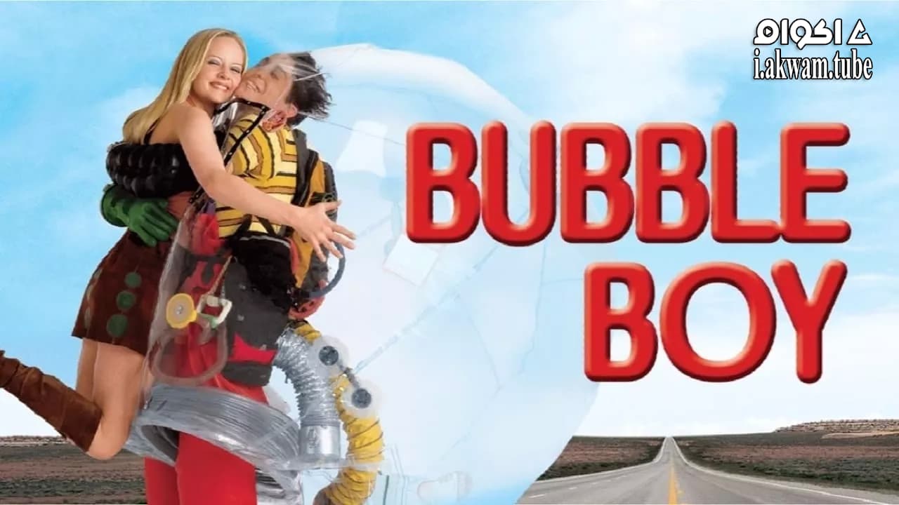 مشاهدة فيلم Bubble Boy 2001 مترجم