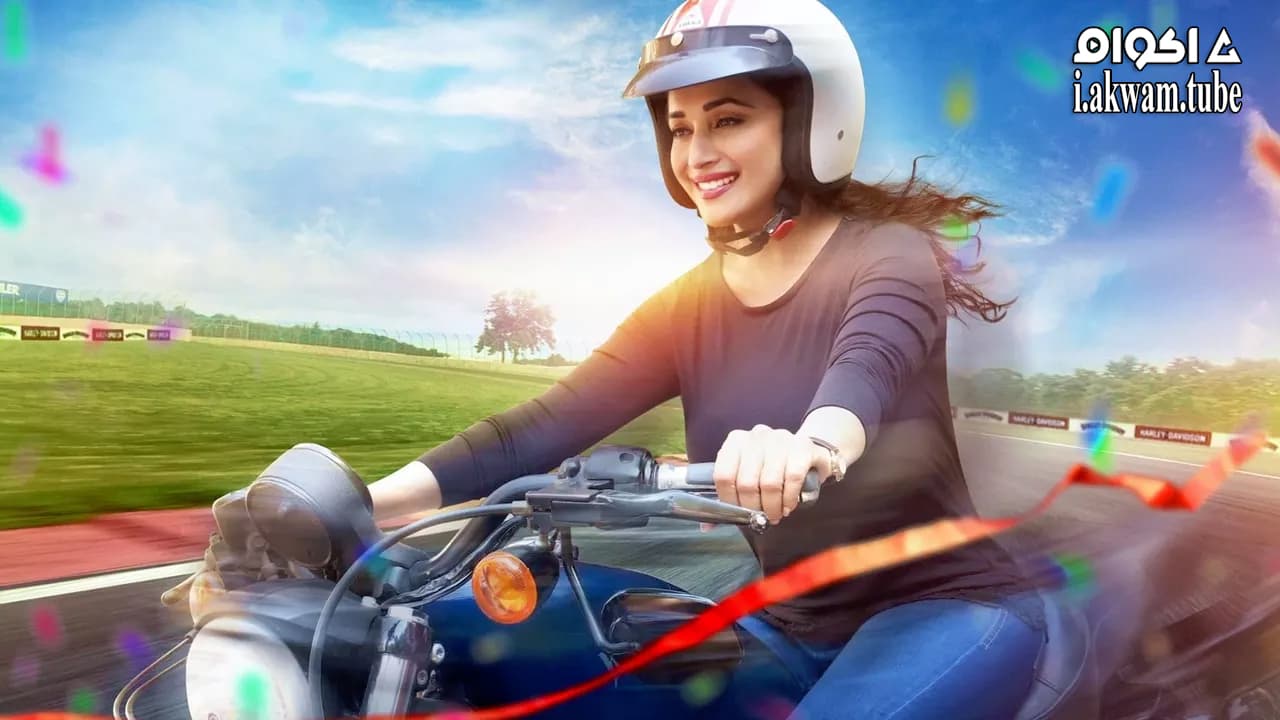 مشاهدة فيلم Bucket List 2018 مترجم