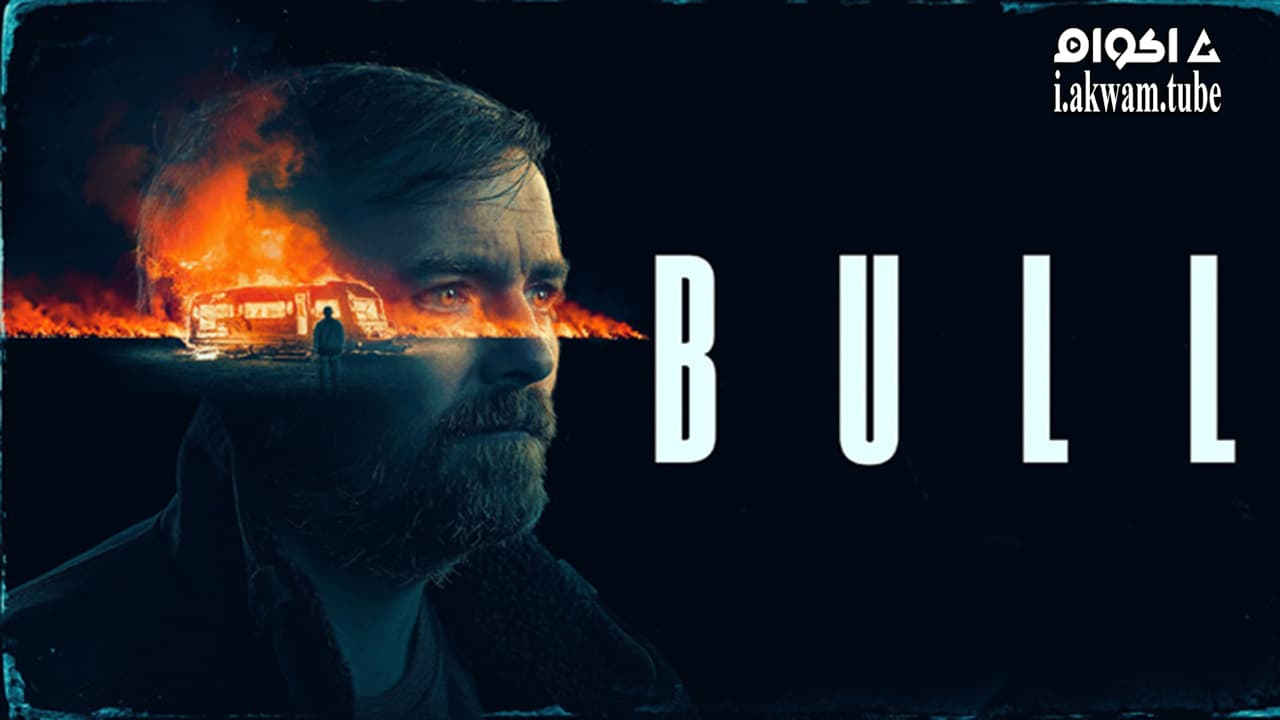 مشاهدة فيلم Bull 2021 مترجم