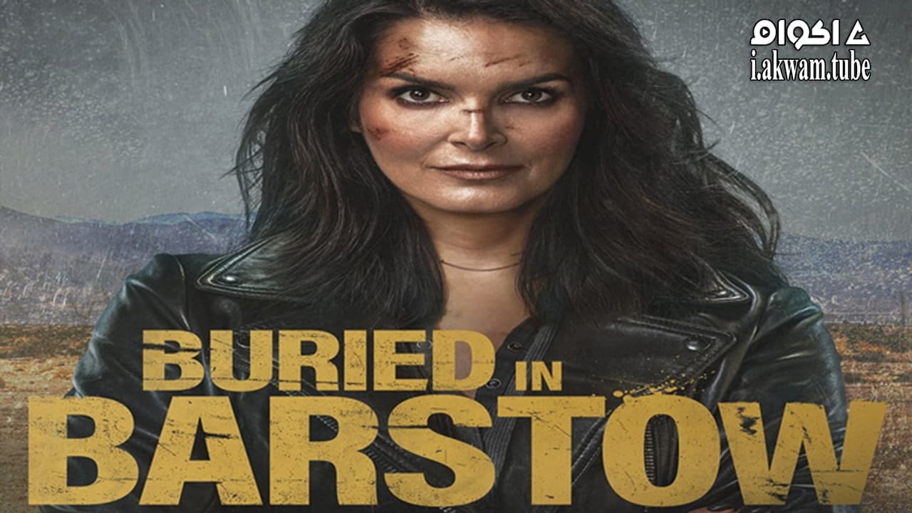مشاهدة فيلم Buried in Barstow 2022 مترجم